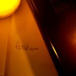 Fuller Exegetical